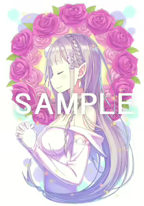 Page 396 of Emilia - The EMT Collection 7 - preview thumbnail
