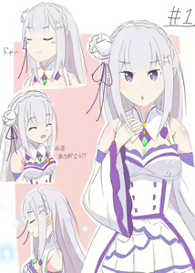 Page 99 of Emilia - The EMT Collection 7 - preview thumbnail