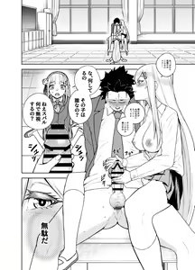 Page 1238 of Emilia - EMM Collection - preview thumbnail