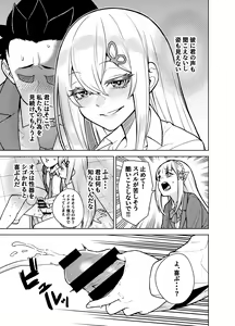 Page 1239 of Emilia - EMM Collection - preview thumbnail