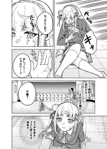 Page 1240 of Emilia - EMM Collection - preview thumbnail