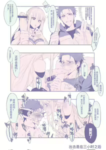 Page 1955 of Emilia - EMM Collection - preview thumbnail