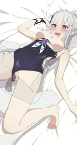 Page 21 of Emilia - EMM Collection - preview thumbnail