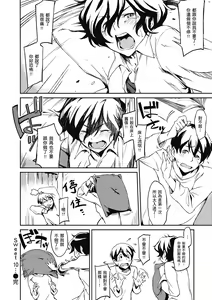 Page 138 of Konnakoto | 愛上這樣的她 (decensored) - preview thumbnail