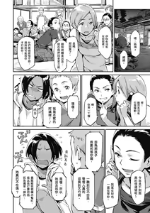 Page 10 of Konnakoto | 愛上這樣的她 (decensored) - preview thumbnail