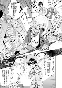 Page 107 of Chie to Karen no Dosukebe Sex Match - Chie and Karen Super Sex Match | 千惠和可憐的色情性愛比賽 (decensored) - preview thumbnail