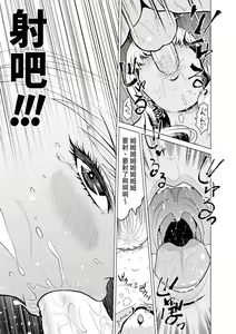 Page 127 of Chie to Karen no Dosukebe Sex Match - Chie and Karen Super Sex Match | 千惠和可憐的色情性愛比賽 (decensored) - preview thumbnail