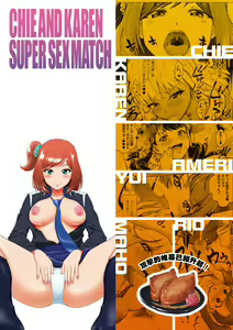 Page 4 of Chie to Karen no Dosukebe Sex Match - Chie and Karen Super Sex Match | 千惠和可憐的色情性愛比賽 (decensored) - preview thumbnail