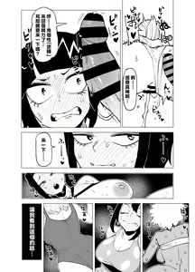 Page 79 of Teisou Gyakuten no Hero Academia 1-22 - preview thumbnail