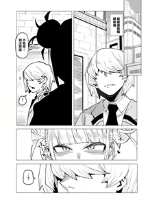 Page 98 of Teisou Gyakuten no Hero Academia 1-22 - preview thumbnail