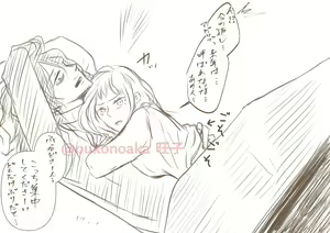 Page 324 of TamaNeji Collection - preview thumbnail