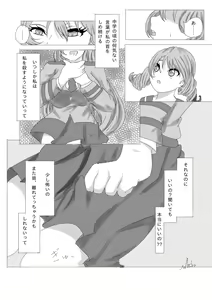 Page 450 of TamaNeji Collection - preview thumbnail