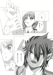 Page 454 of TamaNeji Collection - preview thumbnail