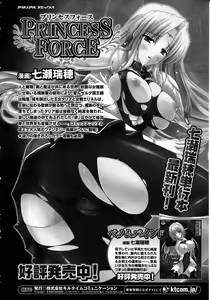 Page 105 of Comic Unreal 2010-08 Vol. 26 - preview thumbnail
