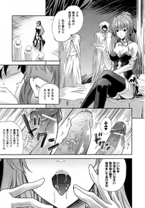 Page 108 of Comic Unreal 2010-08 Vol. 26 - preview thumbnail