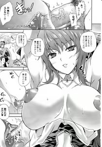 Page 112 of Comic Unreal 2010-08 Vol. 26 - preview thumbnail