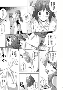 Page 116 of Comic Unreal 2010-08 Vol. 26 - preview thumbnail