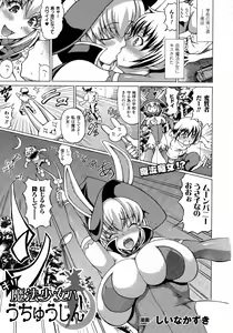 Page 126 of Comic Unreal 2010-08 Vol. 26 - preview thumbnail