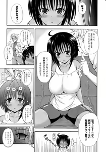 Page 142 of Comic Unreal 2010-08 Vol. 26 - preview thumbnail