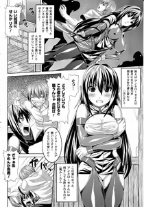 Page 161 of Comic Unreal 2010-08 Vol. 26 - preview thumbnail