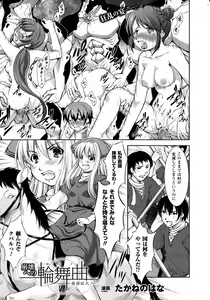 Page 180 of Comic Unreal 2010-08 Vol. 26 - preview thumbnail
