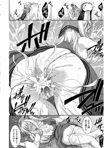 Page 189 of Comic Unreal 2010-08 Vol. 26 - preview thumbnail
