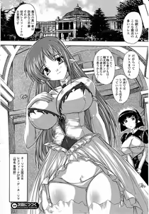 Page 217 of Comic Unreal 2010-08 Vol. 26 - preview thumbnail