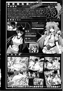 Page 251 of Comic Unreal 2010-08 Vol. 26 - preview thumbnail