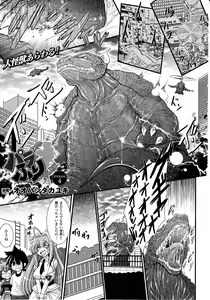 Page 252 of Comic Unreal 2010-08 Vol. 26 - preview thumbnail