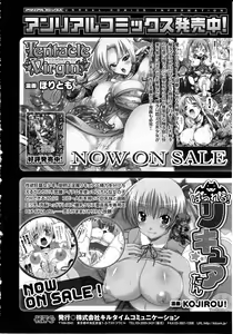 Page 267 of Comic Unreal 2010-08 Vol. 26 - preview thumbnail