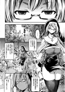 Page 269 of Comic Unreal 2010-08 Vol. 26 - preview thumbnail