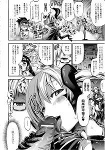 Page 271 of Comic Unreal 2010-08 Vol. 26 - preview thumbnail