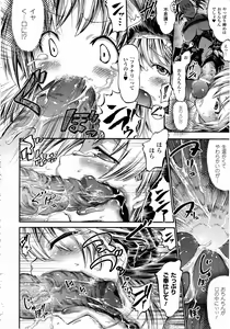 Page 279 of Comic Unreal 2010-08 Vol. 26 - preview thumbnail