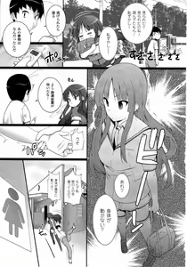 Page 290 of Comic Unreal 2010-08 Vol. 26 - preview thumbnail