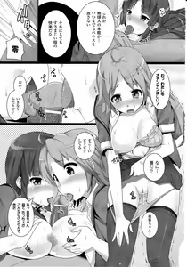Page 298 of Comic Unreal 2010-08 Vol. 26 - preview thumbnail