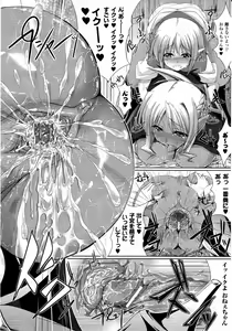 Page 317 of Comic Unreal 2010-08 Vol. 26 - preview thumbnail