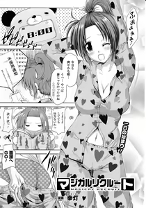 Page 320 of Comic Unreal 2010-08 Vol. 26 - preview thumbnail