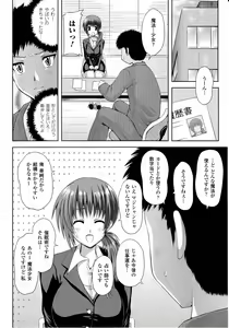 Page 321 of Comic Unreal 2010-08 Vol. 26 - preview thumbnail
