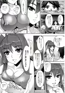 Page 366 of Comic Unreal 2010-08 Vol. 26 - preview thumbnail