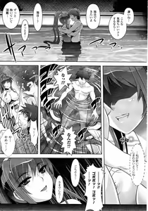 Page 380 of Comic Unreal 2010-08 Vol. 26 - preview thumbnail