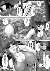 Page 381 of Comic Unreal 2010-08 Vol. 26 - preview thumbnail