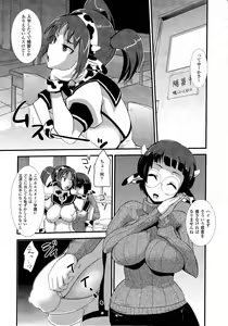 Page 384 of Comic Unreal 2010-08 Vol. 26 - preview thumbnail