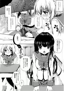Page 399 of Comic Unreal 2010-08 Vol. 26 - preview thumbnail