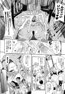 Page 53 of Comic Unreal 2010-08 Vol. 26 - preview thumbnail