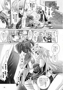 Page 68 of Comic Unreal 2010-08 Vol. 26 - preview thumbnail
