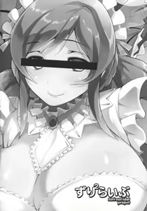Page 3 of Zuri 2 Live - zuri-zuri idol project - preview thumbnail