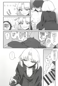 Page 15 of Warui Koto #2 Shitai Koto - preview thumbnail
