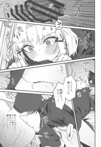 Page 22 of Warui Koto #2 Shitai Koto - preview thumbnail