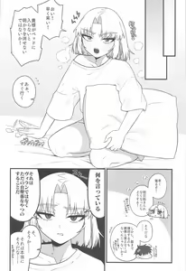 Page 45 of Warui Koto #2 Shitai Koto - preview thumbnail