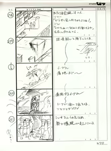 Page 15 of Battle Can-Can Storyboard Segment - preview thumbnail
